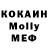 АМФЕТАМИН Розовый Noel Allan