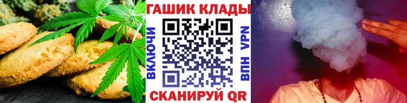 Canna-Cookies конопля  Купить  Белореченск 