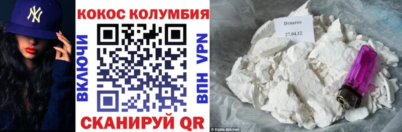Купить закладки  Белореченск  COCAIN Перу 