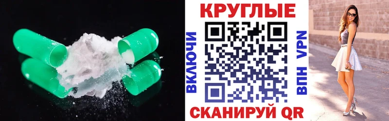 Купить где Белореченск Ecstasy Philipp Plein
