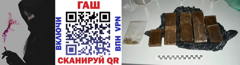 ГАШИШ ice o lator  Купить закладки  Белореченск 