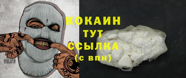 мефедрон Богородицк