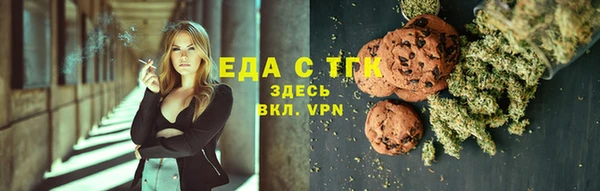 кокаин VHQ Осинники