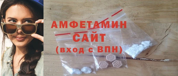 экстази Богородск
