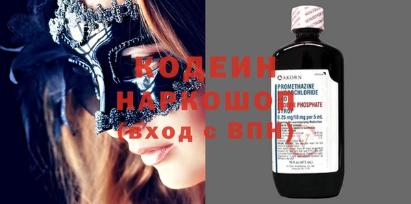 кокаин VHQ Осинники