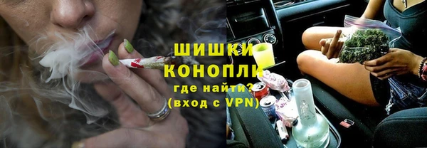 кокаин VHQ Осинники