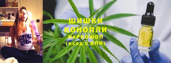 мефедрон Богородицк
