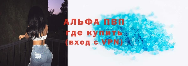 кокаин VHQ Осинники
