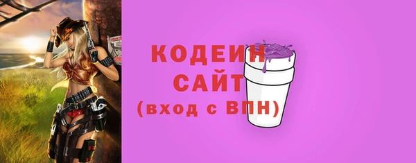трава Остров
