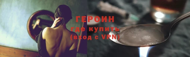 экстази Богородск