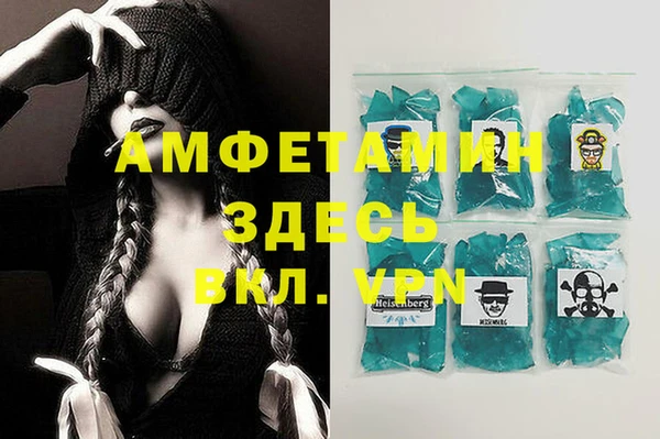 экстази Богородск