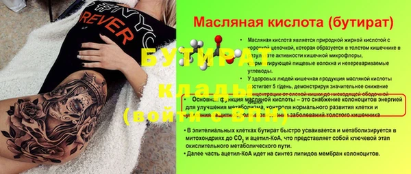 кокаин VHQ Осинники