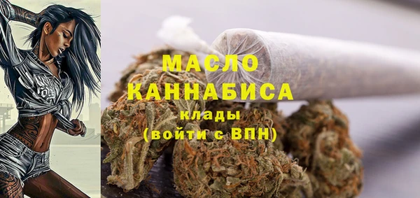 кокаин VHQ Осинники