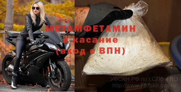 кокаин VHQ Осинники