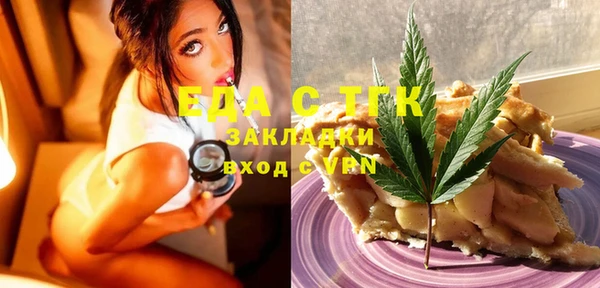 мефедрон Богородицк