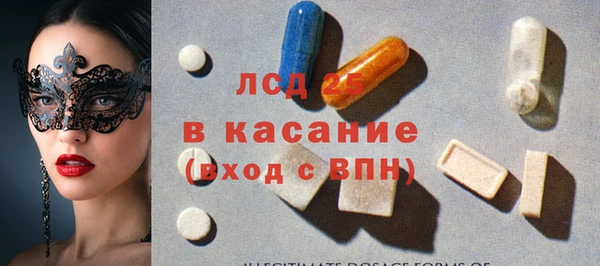 экстази Богородск