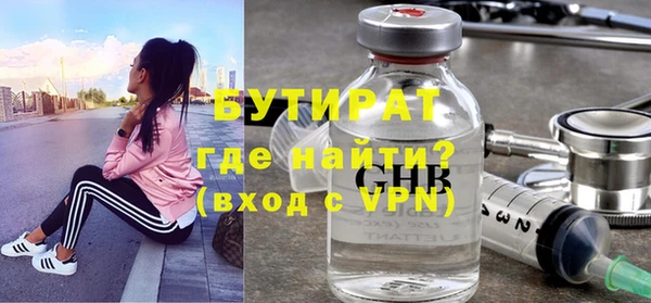 экстази Богородск