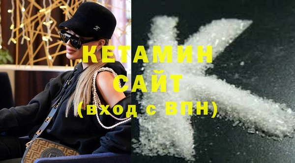 экстази Богородск