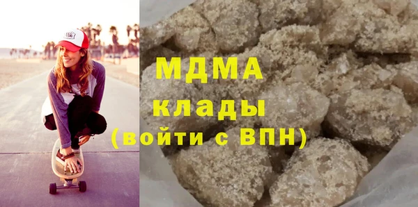 кокаин VHQ Осинники