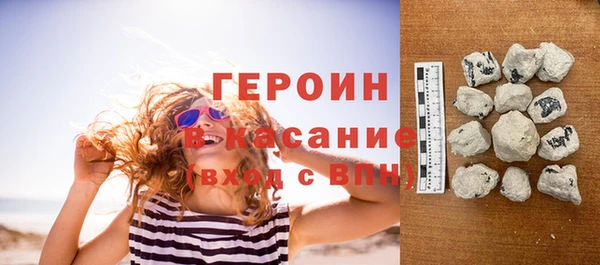 мефедрон Богородицк