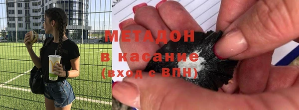 экстази Богородск