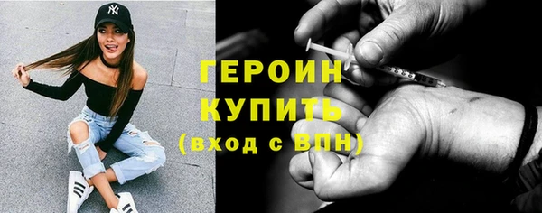 мефедрон Богородицк