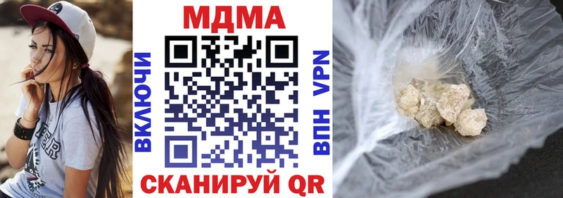 MDMA Molly  Купить  Белореченск 