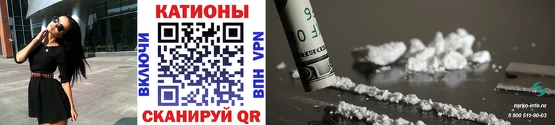 Купить  Белореченск  МЯУ-МЯУ 4 MMC 