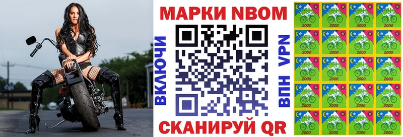 Купить закладки  Белореченск  Марки 25I-NBOMe 1,5мг 